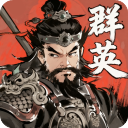 百战群英礼包