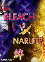 死神vs火影3.8官方正版