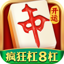 开运麻将主播版 v5.2.11安卓版