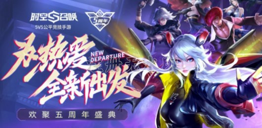 时空召唤版本大全