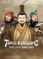 三国志汉末霸业免费版电脑版