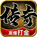 黑暗光年传奇手游官方版 v1.1.7安卓版