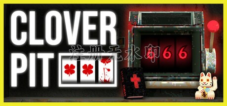 Cloverpit幸运深渊