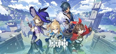 原神电脑版