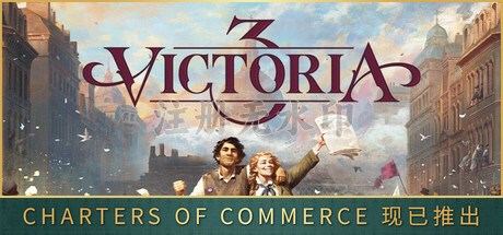 Victoria 3游戏 v1.13.6