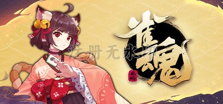 雀魂麻将电脑版