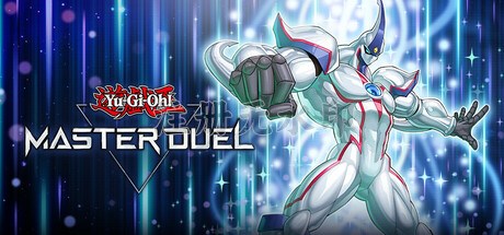 游戏王大师决斗电脑版