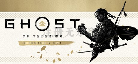 对马岛之魂导演剪辑版中文版