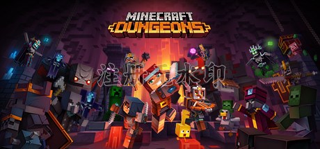 我的世界地下城/Minecraft Dungeons