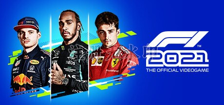 F1 2021中文版
