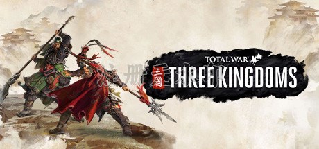 全面战争三国中文版