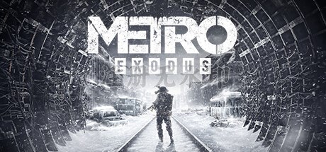 地铁逃离/Metro Exodus