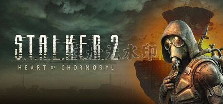 潜行者2切尔诺贝利之心