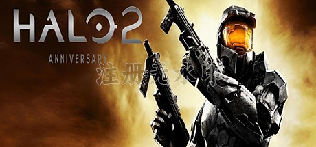 光环2周年版