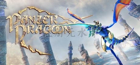 铁甲飞龙重制版中文版