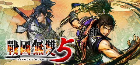 战国无双5/SAMURAI WARRIORS 5