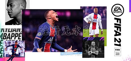 FIFA 21电脑版