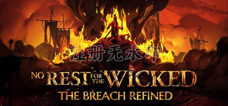 恶意不息中文版