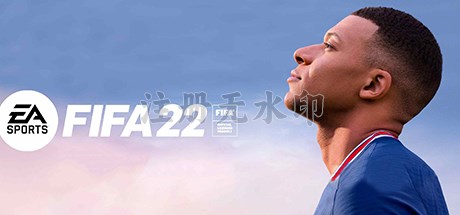 FIFA22电脑版