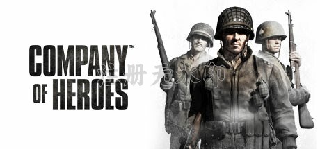 英雄连电脑版