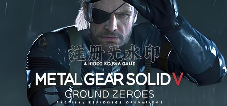 合金装备5原爆点中文版
