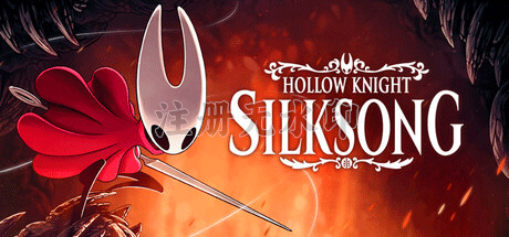 空洞骑士丝之歌(Hollow Knight: Silksong)