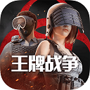 王牌战争官方正版 v21.4安卓版