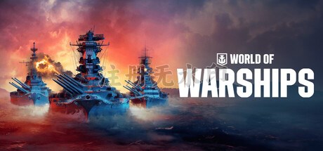 现代战舰电脑版