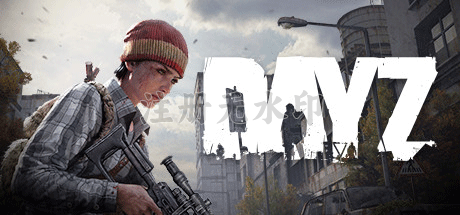 DayZ单机中文版