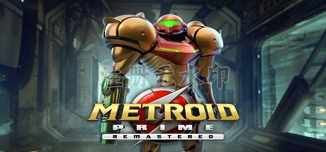 银河战士(Metroid Prime)