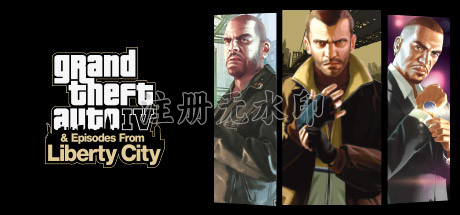 侠盗猎车手4(GTA 4)
