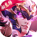 三国杀名将传 v8.8.4安卓版