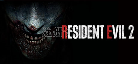 生化危机2重制版破解版 v20230814