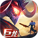 剑与家园官方版 v1.26.104安卓版