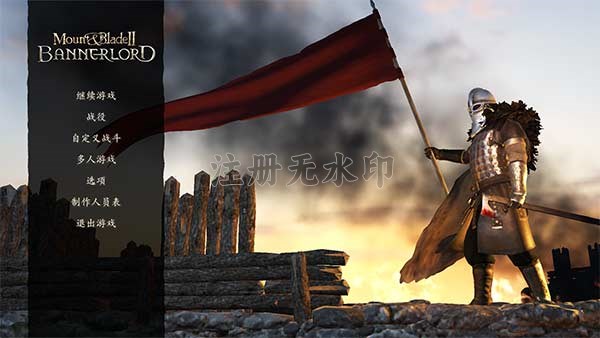 骑马与砍杀2steam正版